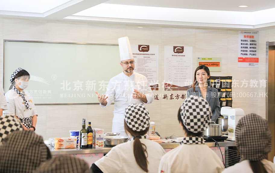 大鸡巴操骚逼免费视频北京新东方烹饪学校-学生采访